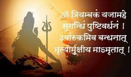 Maha Mrityunjaya Puja and Jaap Trimbakeshwar